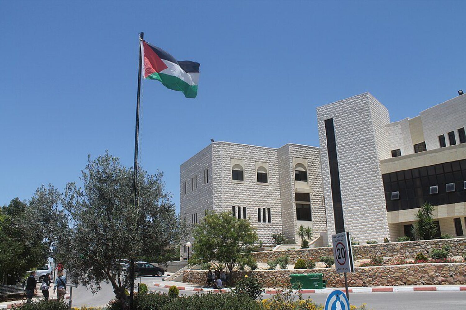 Universidad-de-Birzeit